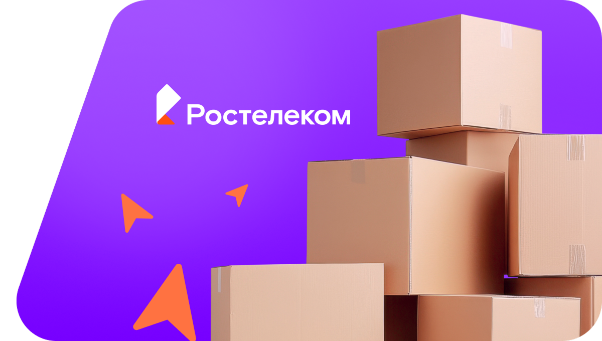 Переезд в новую квартирув&nbsp;посёлок Жемчужное (Калининградская область)